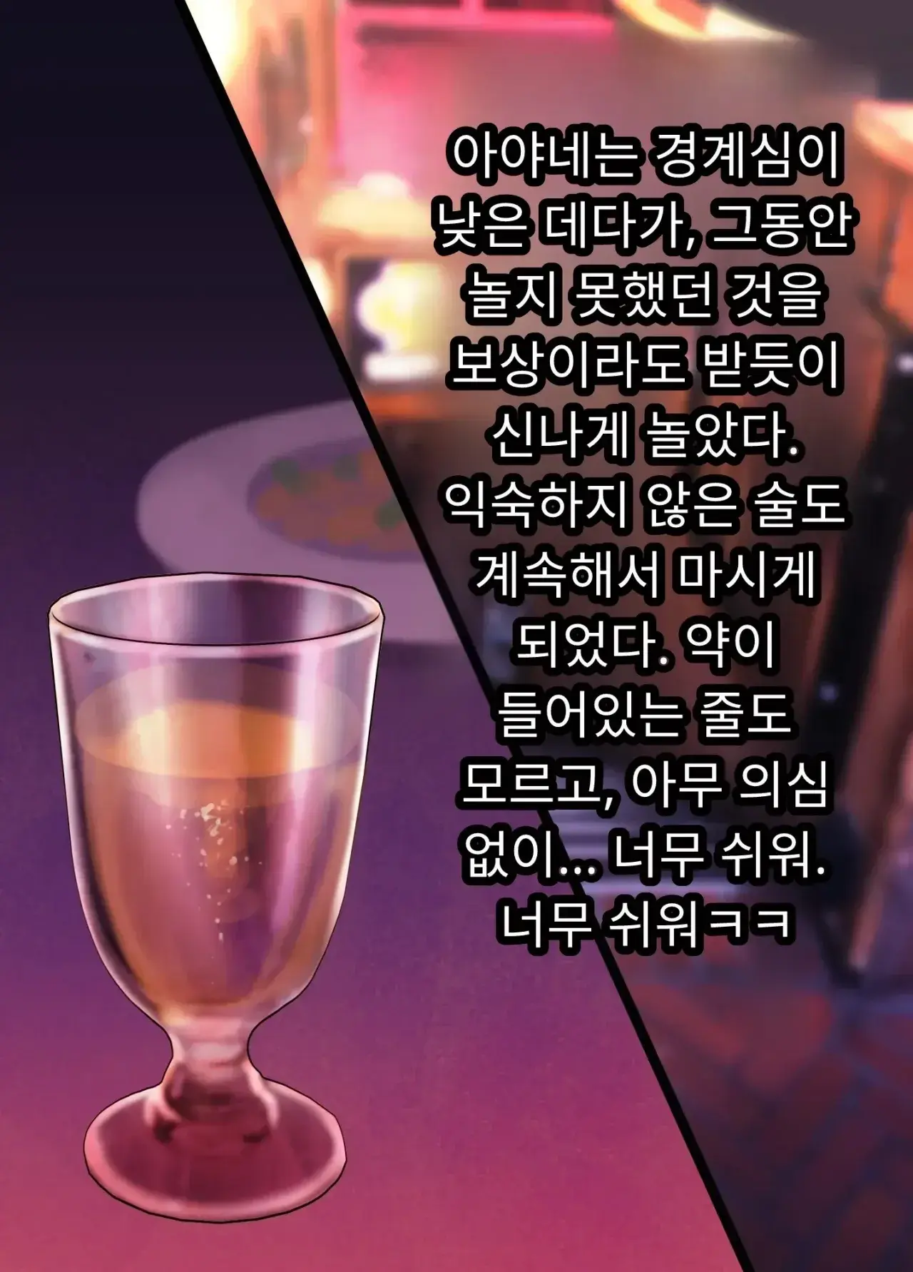 30세에 대학 사회인 입학한 유부녀 아야네 씨 세상 물정 모르고 섹스 동아리에 들어가버렸어요 Www